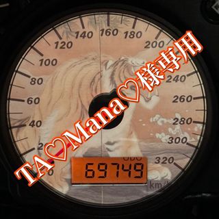 TA♡Mana♡様専用プレート(オーダーメイド)