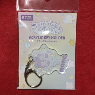 ビーティーイシビル(BT21)の新品未使用限定品【BT21_アクリルキーホルダーMANG】(アイドルグッズ)