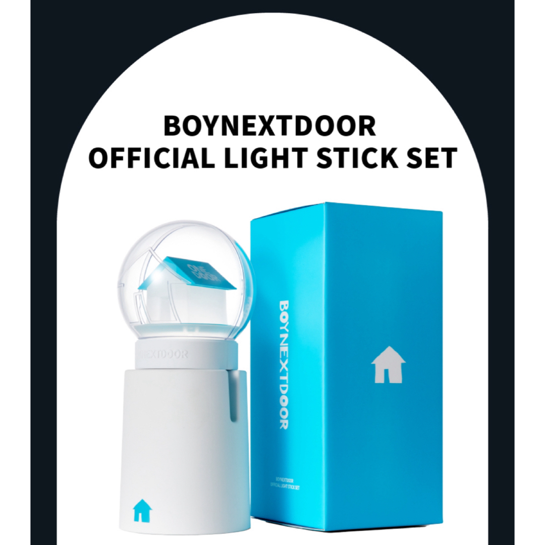 BOYNEXTDOOR(ボーイネクストドア)のBOYNEXTDOOR ボイネク　ペンライト エンタメ/ホビーの声優グッズ(ペンライト)の商品写真