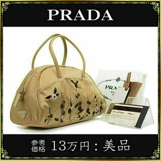 PRADA - 【全額返金保証・送料無料】プラダのハンドバッグ・正規品・美 