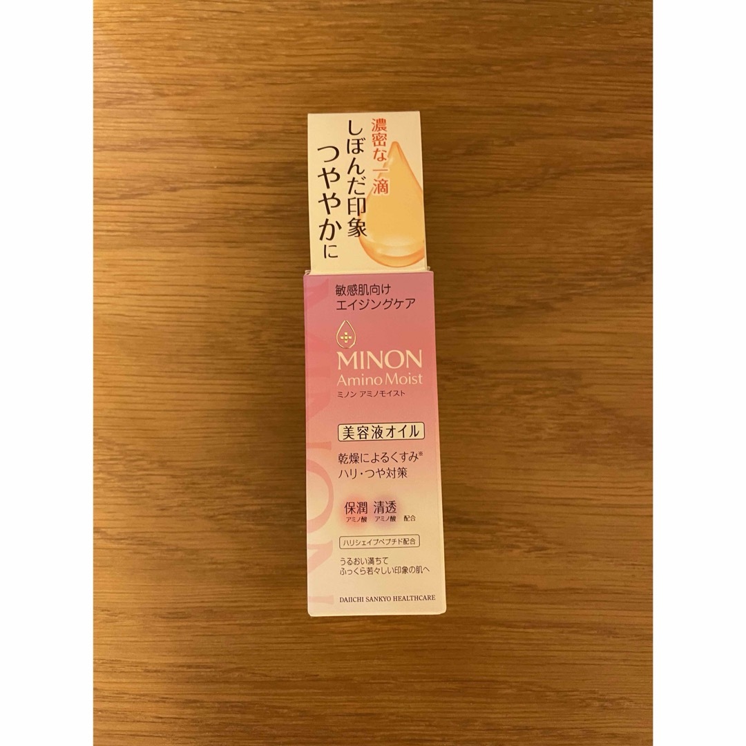 MINON(ミノン)の未開封 MINON ミノン アミノモイスト エイジングケア オイル 20ml コスメ/美容のスキンケア/基礎化粧品(美容液)の商品写真