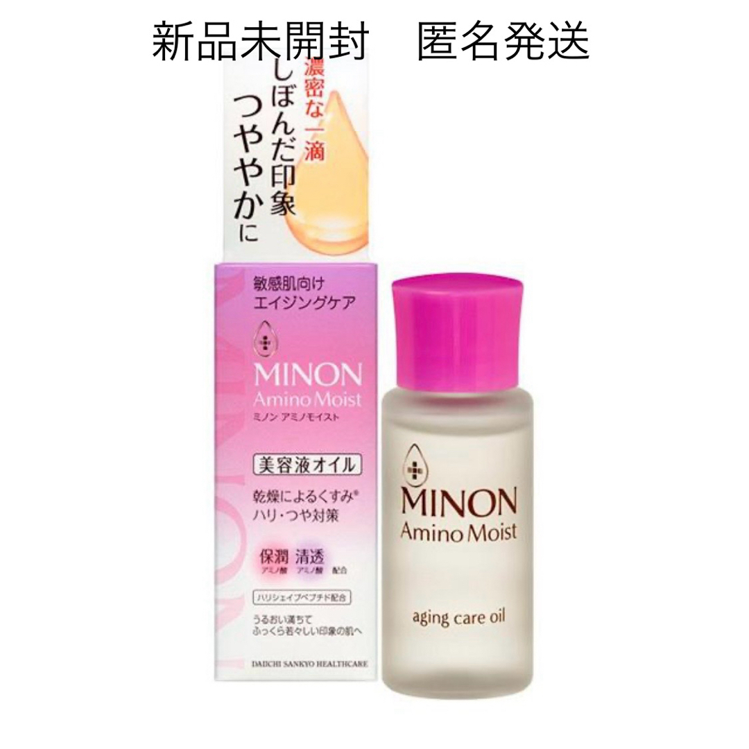 MINON(ミノン)の未開封 MINON ミノン アミノモイスト エイジングケア オイル 20ml コスメ/美容のスキンケア/基礎化粧品(美容液)の商品写真