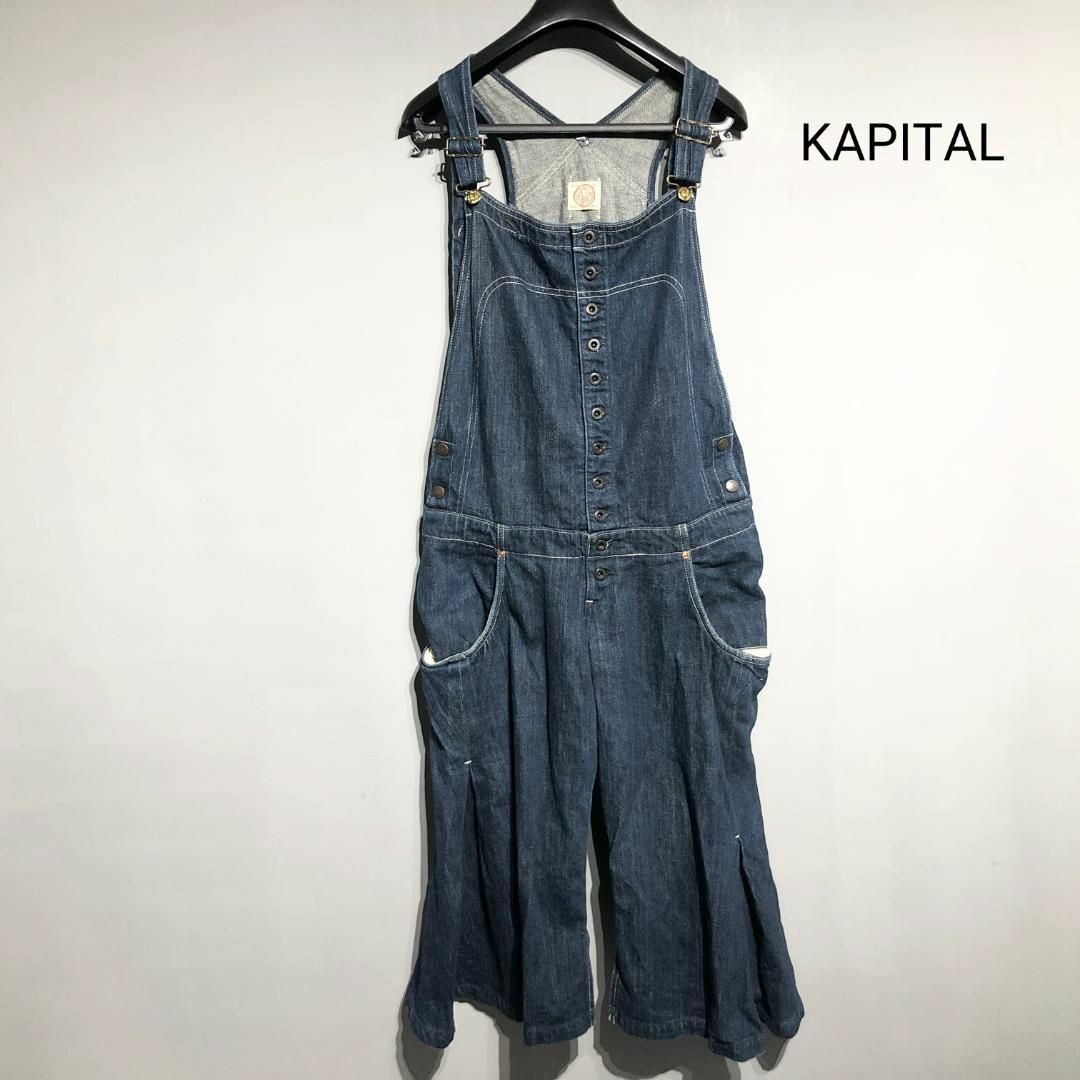 KAPITAL(キャピタル)のKAPITAL キャピタル デニム サロペット オーバーオール オールインワン レディースのパンツ(サロペット/オーバーオール)の商品写真