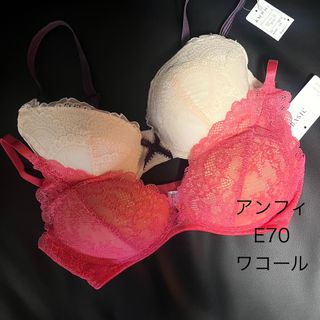 Wacoal - 【あやぽん様専用】ワコール サルートブラジャー3点おまとめの通販 by kankan's shop｜ワコールならラクマ