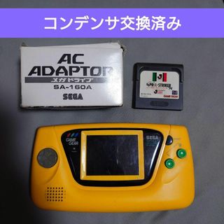 SEGA - ゲームギア イエロー本体