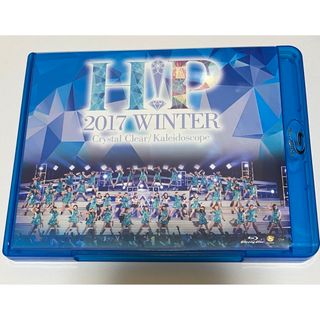 ハロープロジェクト(HELLO！PROJECT)のHello！　Project　2017　WINTER　〜　Crystal　Cle(ミュージック)