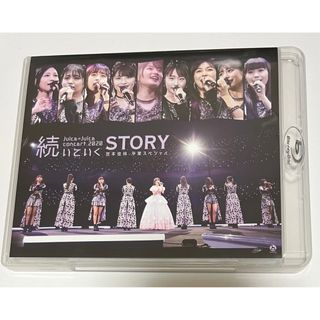 ハロープロジェクト(HELLO！PROJECT)のJuice＝Juice　コンサート2020　〜続いていくSTORY〜　宮本佳林卒(ミュージック)