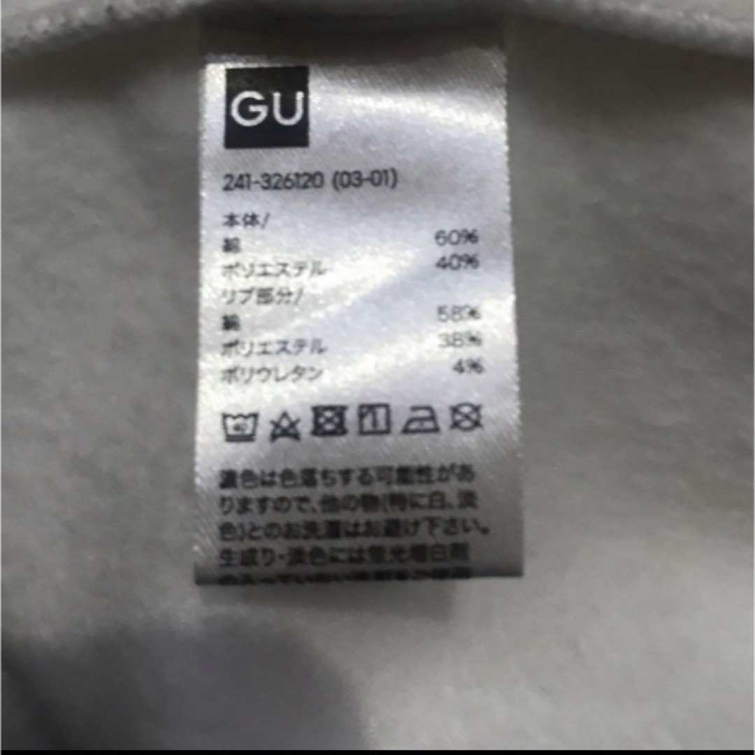 GU(ジーユー)の【aring様専用】GUパーカー　ホワイト レディースのトップス(パーカー)の商品写真