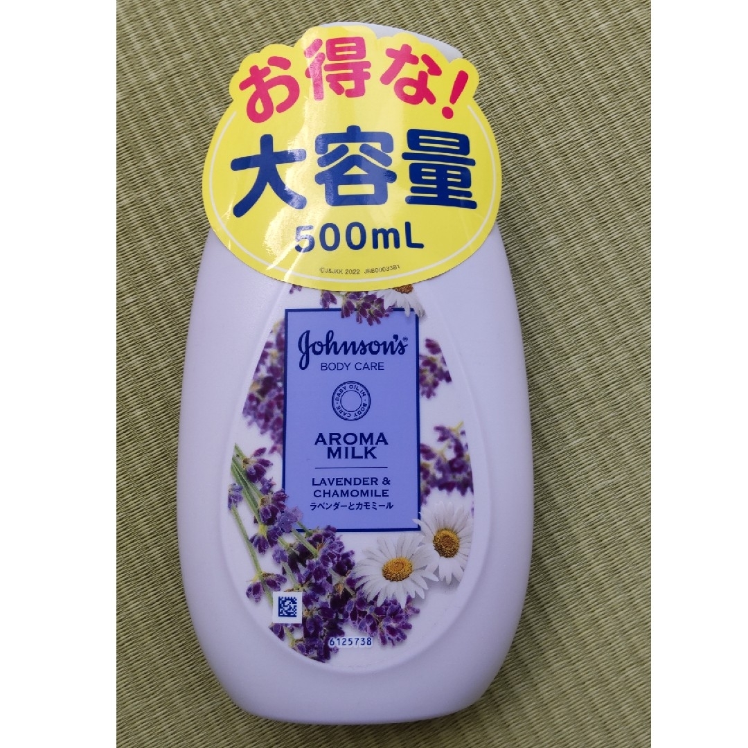 ジョンソンボディケア ドリーミースキン アロマミルク 500mL コスメ/美容のボディケア(ボディローション/ミルク)の商品写真