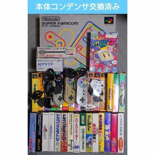 スーパーファミコン(スーパーファミコン)のスーパーファミコン 本体+箱説明書付きソフト30本セット(家庭用ゲーム機本体)