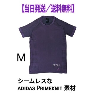 アディダス(adidas)のランニング／マラソン／ジョギング／トレーニングウェア　半袖　Tシャツ　Ｍ／パープ(ウェア)
