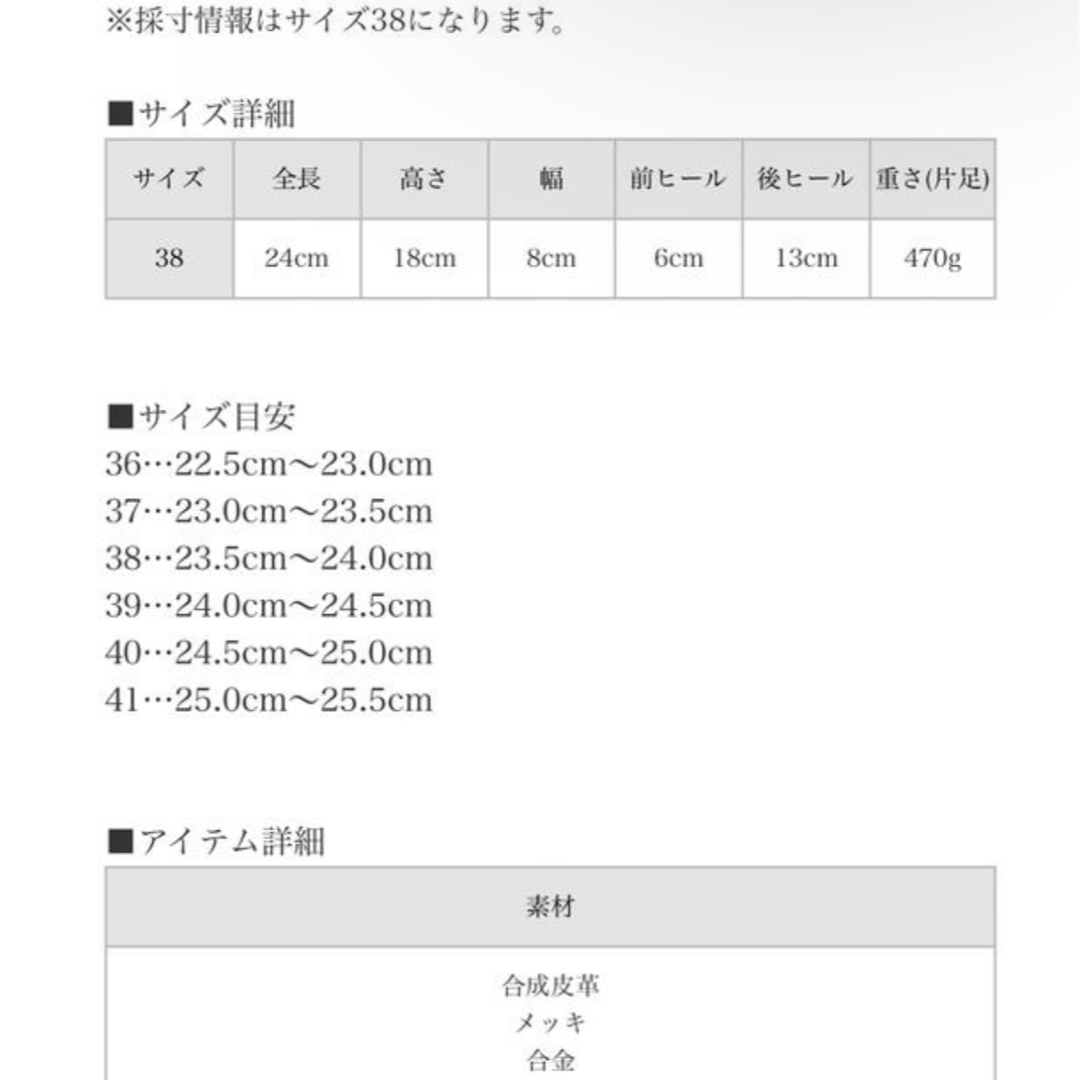 Bubbles(バブルス)のBUBBLES ダブルバックル厚底シューズ レディースの靴/シューズ(その他)の商品写真