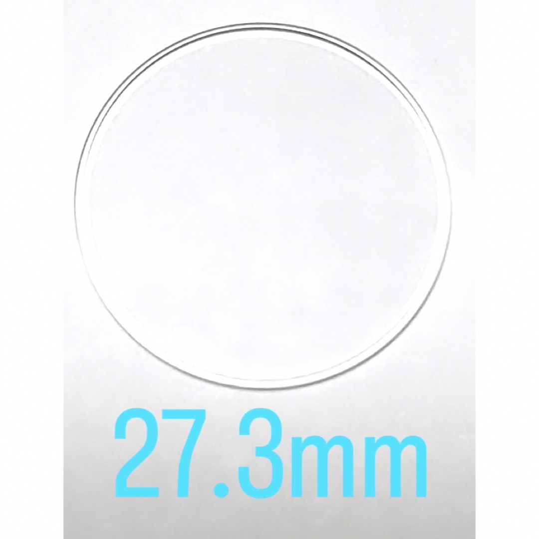 [希少品] ミネラルガラス　直径27.3mm 厚み(高さ)1.3mm メンズの時計(その他)の商品写真