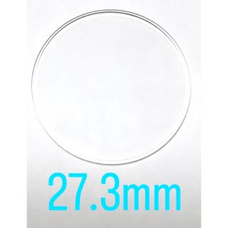 [希少品] ミネラルガラス　直径27.3mm 厚み(高さ)1.3mm(その他)