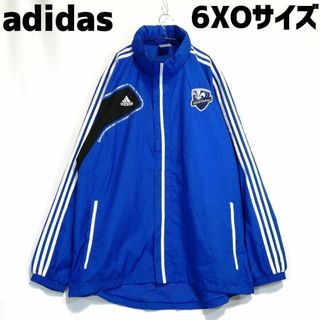 アディダス(adidas)の超希少サイズ adidas ジャケット ロゴ ブルー 大きいサイズ 6XO 青(ナイロンジャケット)