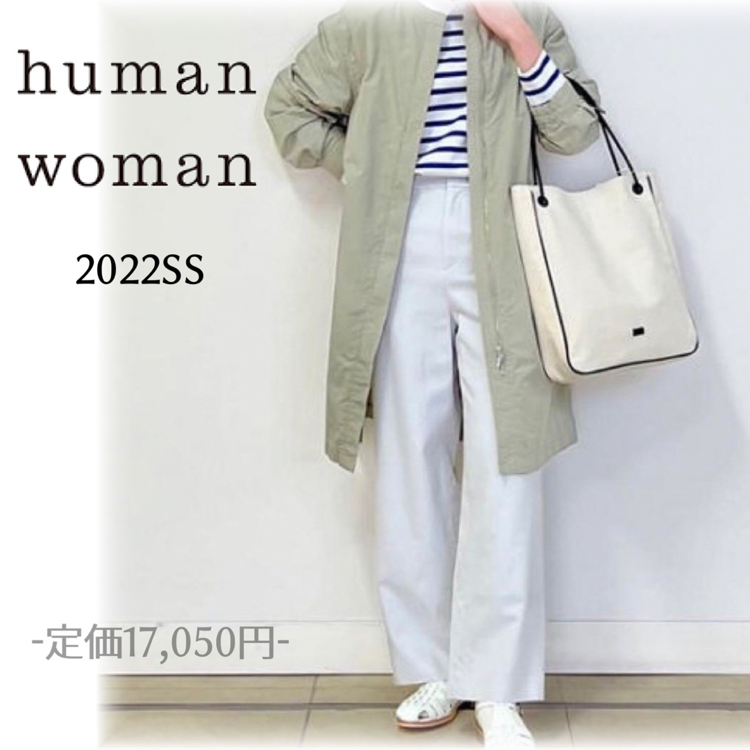 HUMAN WOMAN(ヒューマンウーマン)のヒューマンウーマンドビーオックスセミワイドパンツ レディースのパンツ(カジュアルパンツ)の商品写真