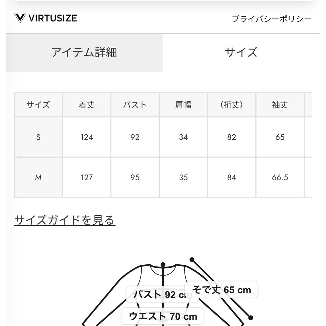 rienda(リエンダ)のrienda オーバーカラーZIPフレアOP  レディースのワンピース(ロングワンピース/マキシワンピース)の商品写真