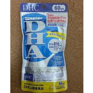 ディーエイチシー(DHC)のDHC DHA 60日分(240粒(121.2g))(その他)