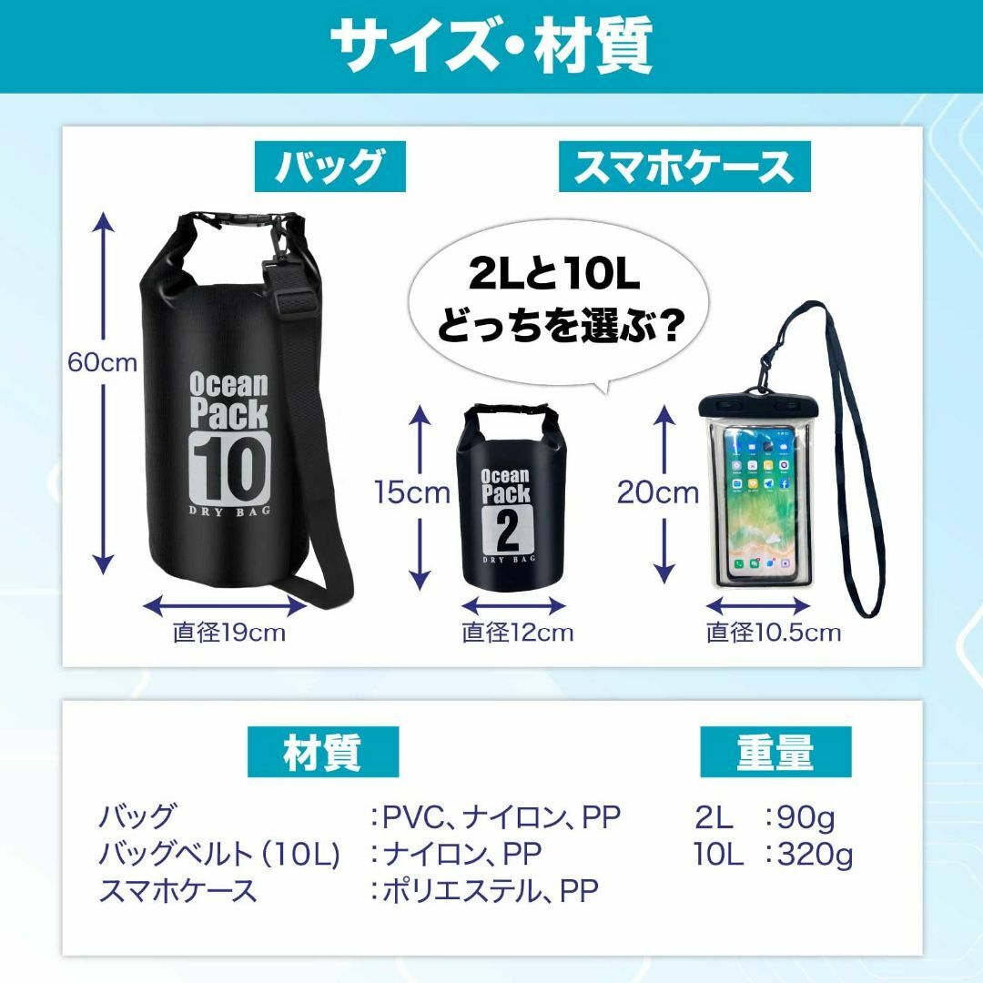 ドライバッグ 防水バッグ 防水スマホケース付き リュック 海 釣り ラフティング その他のその他(その他)の商品写真