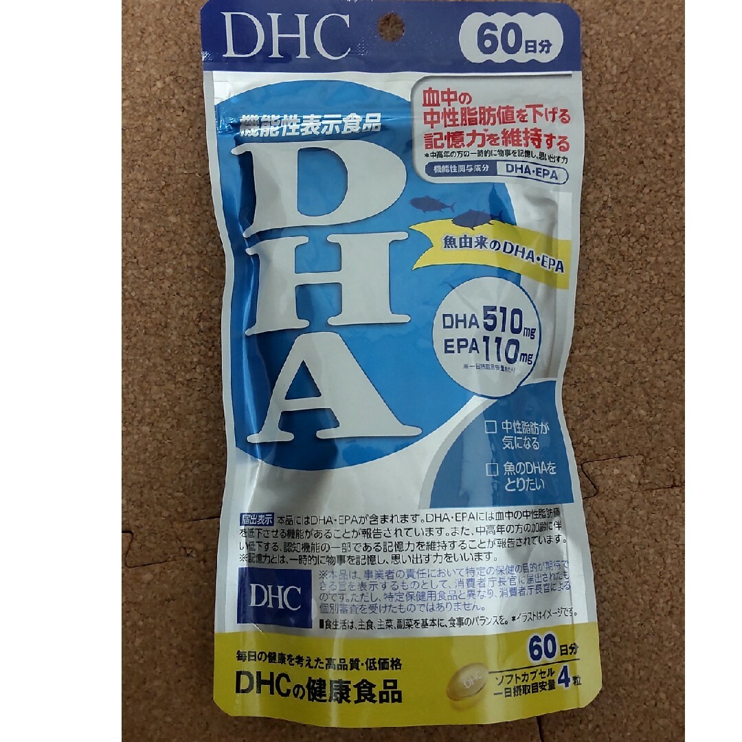 DHC(ディーエイチシー)のDHC DHA 60日分(240粒(121.2g)) 食品/飲料/酒の健康食品(その他)の商品写真