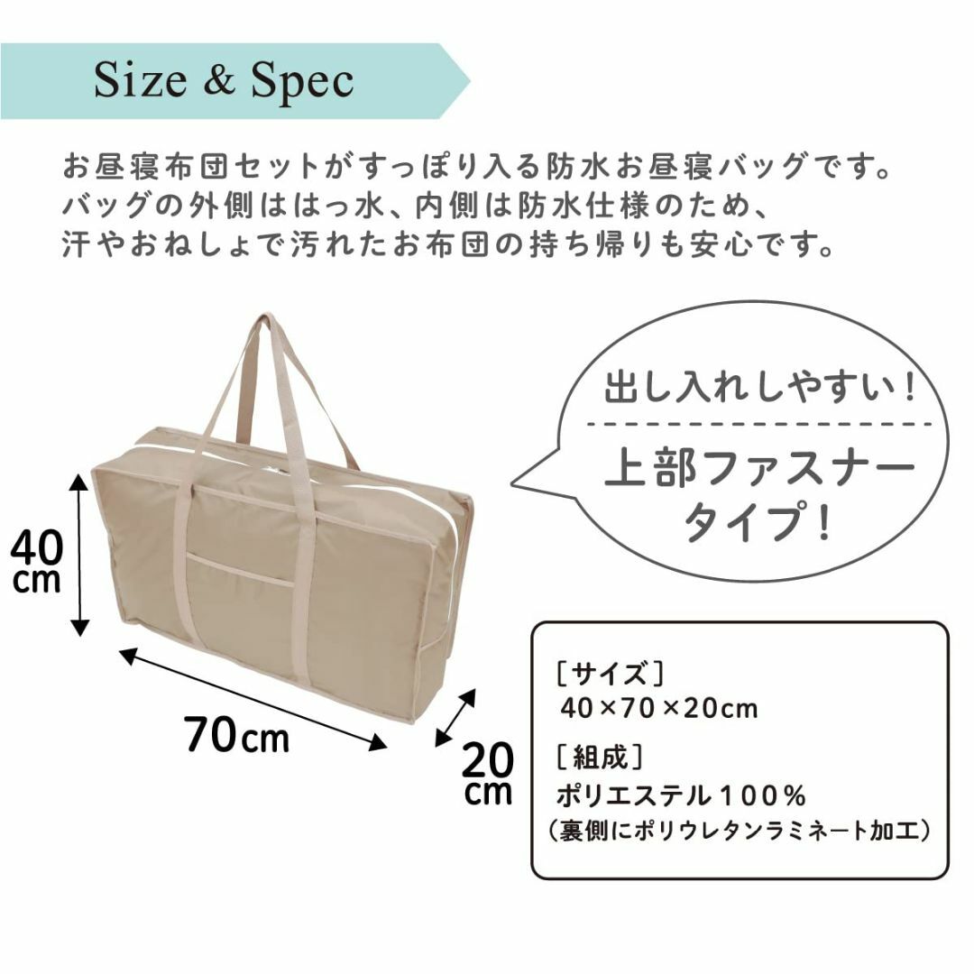 【色: c.サンドベージュ】un doudou 防水 お昼寝布団バッグ はっ水加 インテリア/住まい/日用品の収納家具(押し入れ収納/ハンガー)の商品写真