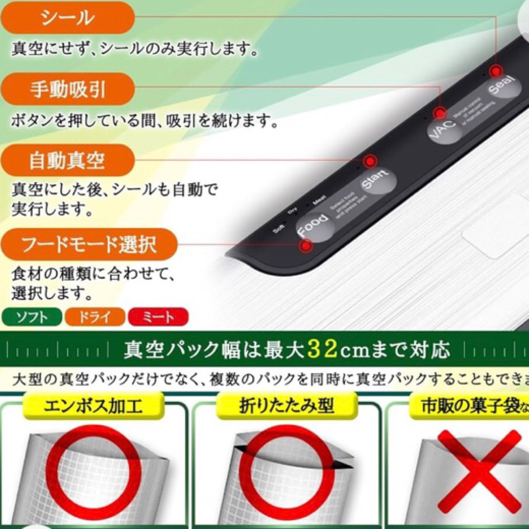 Amazon(アマゾン)のGRANDLOHAS 真空パック機　フードシーラー　真空パック袋 スマホ/家電/カメラの調理家電(調理機器)の商品写真