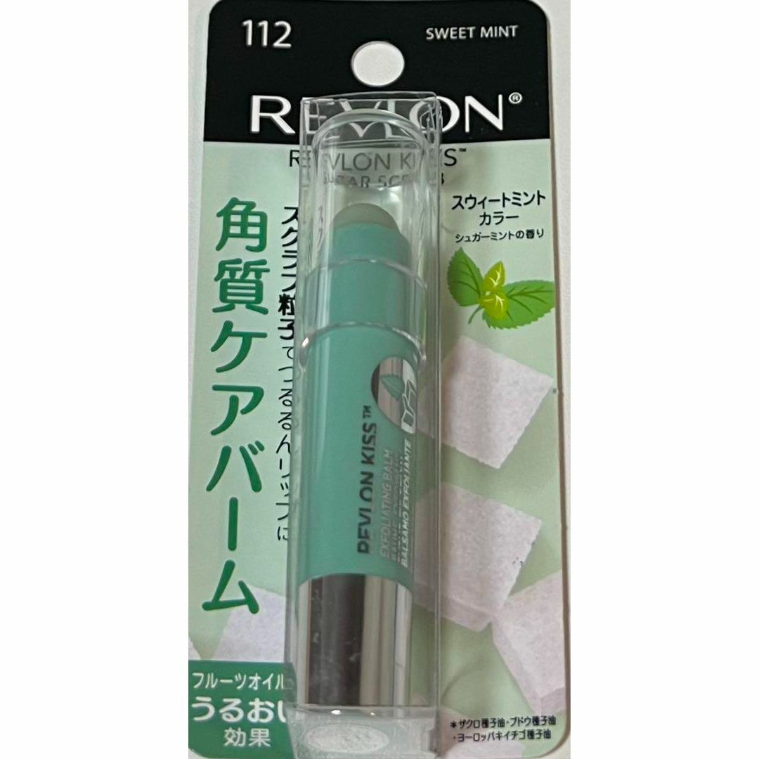 REVLON(レブロン)の❤入手困難・廃盤❤ レブロン キス シュガー スクラブ スウィートミント 112 コスメ/美容のスキンケア/基礎化粧品(リップケア/リップクリーム)の商品写真