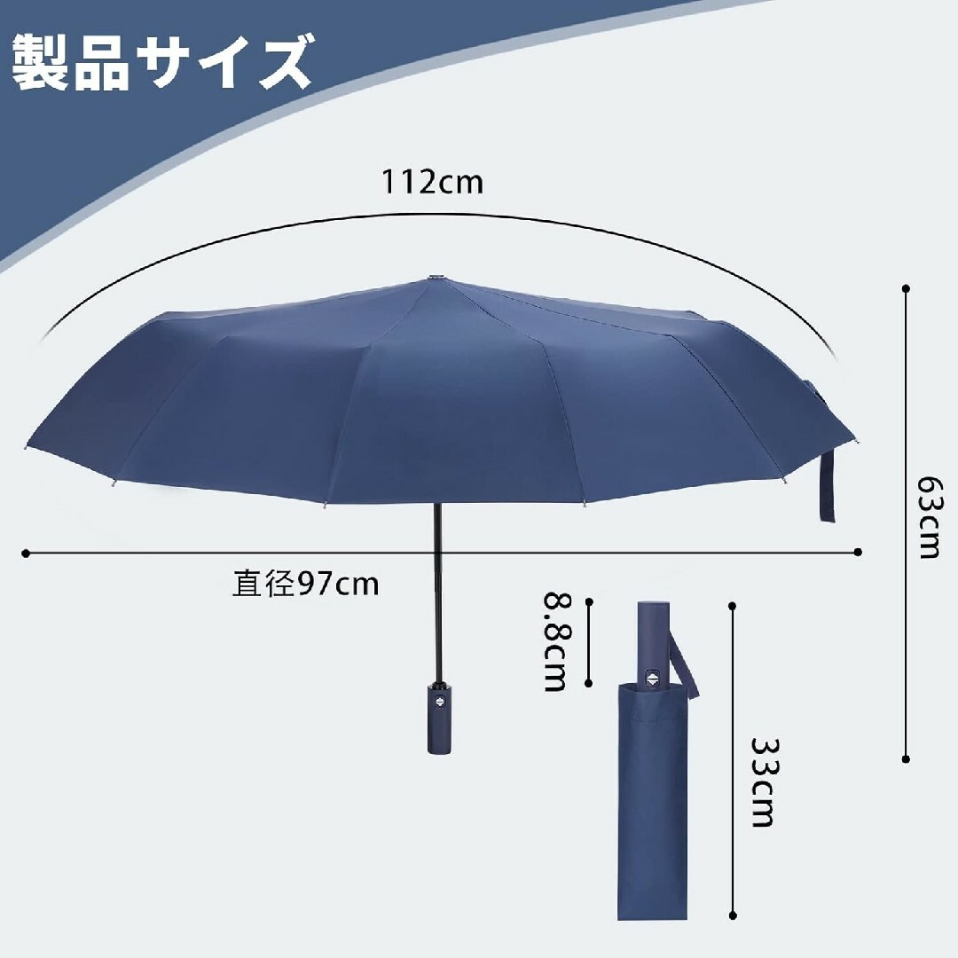 2本 折りたたみ傘 ワンタッチ 自動開閉 12本骨 耐風撥水 晴雨兼用 ネイビー メンズのファッション小物(傘)の商品写真