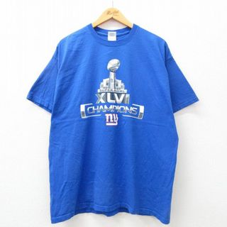 XL★古着 半袖 ビンテージ Tシャツ メンズ 00年代 00s NFL ニューヨークジャイアンツ コットン クルーネック 青 ブルー アメフト スーパーボウル 24feb09 中古(Tシャツ/カットソー(半袖/袖なし))