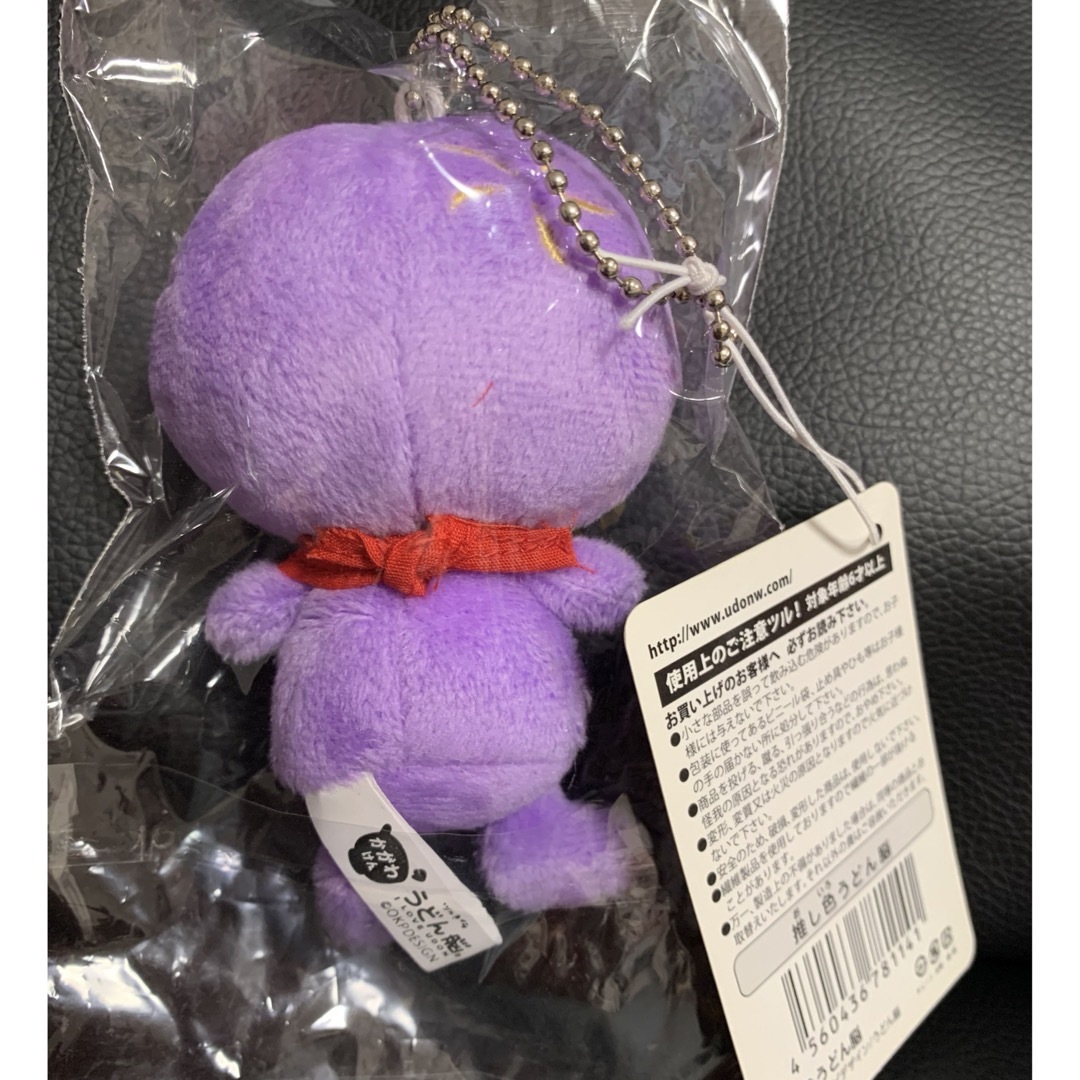 うどん脳　香川　推し色うどん脳　ご当地　ゆるキャラ　ぬいぐるみ　キーホルダー　紫 キッズ/ベビー/マタニティのおもちゃ(ぬいぐるみ/人形)の商品写真