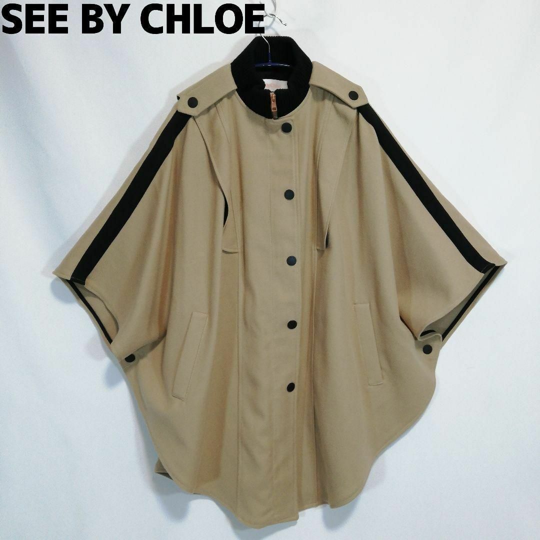 SEE BY CHLOE(シーバイクロエ)のシーバイクロエ ケープコート ポンチョ ジャケット ベージュ シティケープ SS レディースのジャケット/アウター(ポンチョ)の商品写真