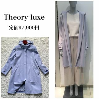 Theory luxe - Theory luxe ウール　フーデットコート　ライトラベンダー　38 M