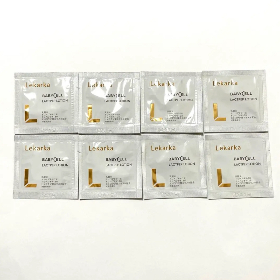 Lekarkaレカルカ ラクトペプローション 1ml×8 コスメ/美容のスキンケア/基礎化粧品(化粧水/ローション)の商品写真