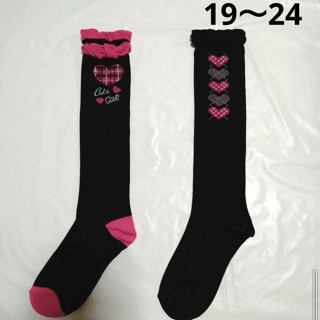 ハイソックス女の子ハート黒色キッズ靴下19〜24cmフリルかわいいピンク キッズ/ベビー/マタニティのこども用ファッション小物(靴下/タイツ)の商品写真