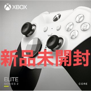 Xbox - 【新品未開封】Xbox Elite ワイヤレス コントローラー Series2