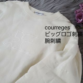 Courreges - レア courregesビッグロゴ刺繍トレーナー アイボリー Lサイズ