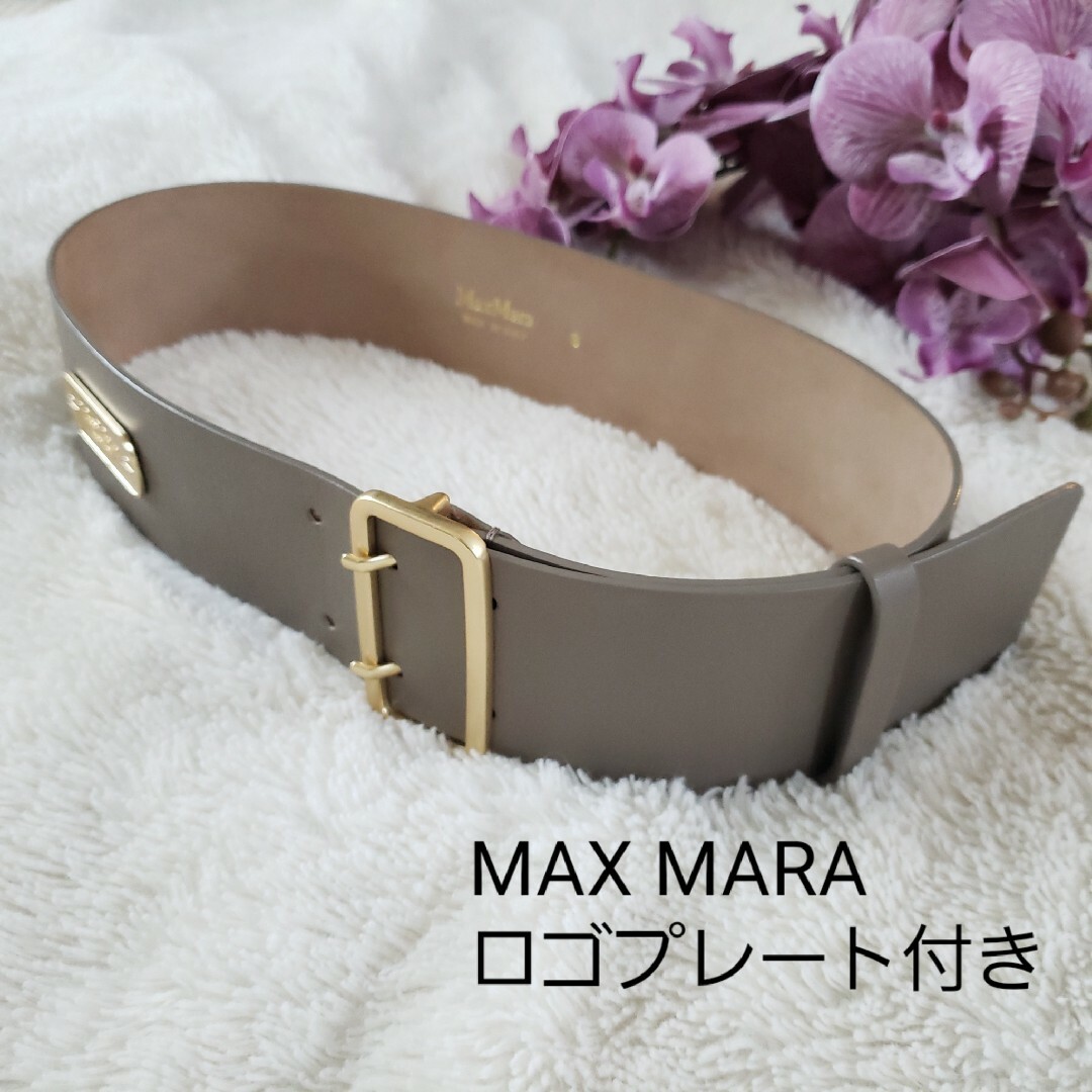 Max Mara(マックスマーラ)のMax Maraロゴプレート付きレザーベルト ベージュグレージュ Sサイズ レディースのファッション小物(ベルト)の商品写真