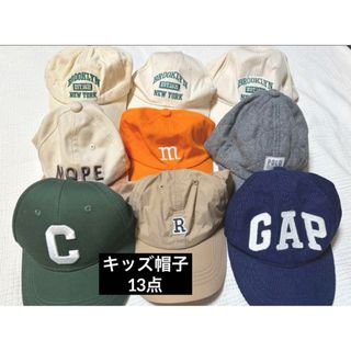 ギャップ(GAP)のGAP  SHEIN  POLO  キッズ帽子  13点(帽子)