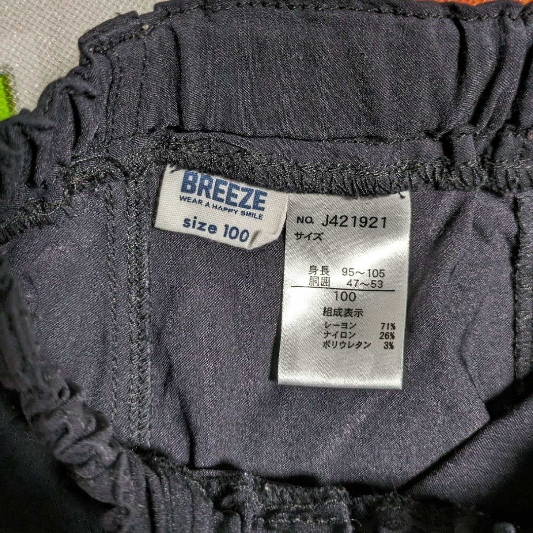 BREEZE(ブリーズ)の☆専用☆92.BREEZE　パンツセット　100 キッズ/ベビー/マタニティのキッズ服男の子用(90cm~)(パンツ/スパッツ)の商品写真