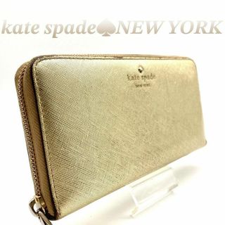 ケイトスペードニューヨーク(kate spade new york)のケイトスペード 長財布 レザー ゴールド 60321(財布)