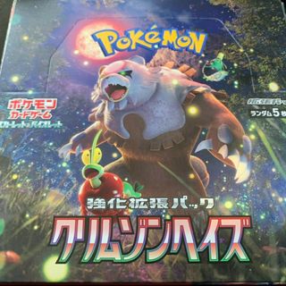 ポケモンカードゲーム　ポケカ　クリムゾンヘイズ　BOX　シュリンクなし(Box/デッキ/パック)