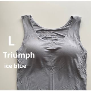 トリンプ(Triumph)の新品　トリンプ  Lサイズ　アイスブルー　タンクトップブラ　ノンワイヤー(タンクトップ)