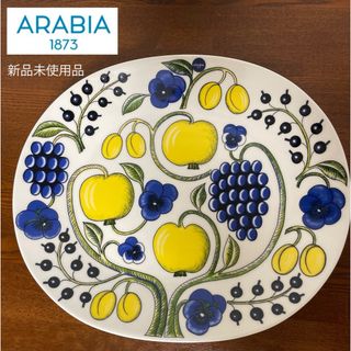 アラビア(ARABIA)のARABIA アラビア パラティッシ イエローオーバルプレート(食器)