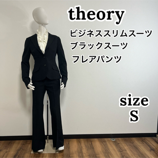 セオリー(theory)のセオリー✨パンツスーツ セットアップ 無地 ブラック フレアシルエット サイズS(スーツ)