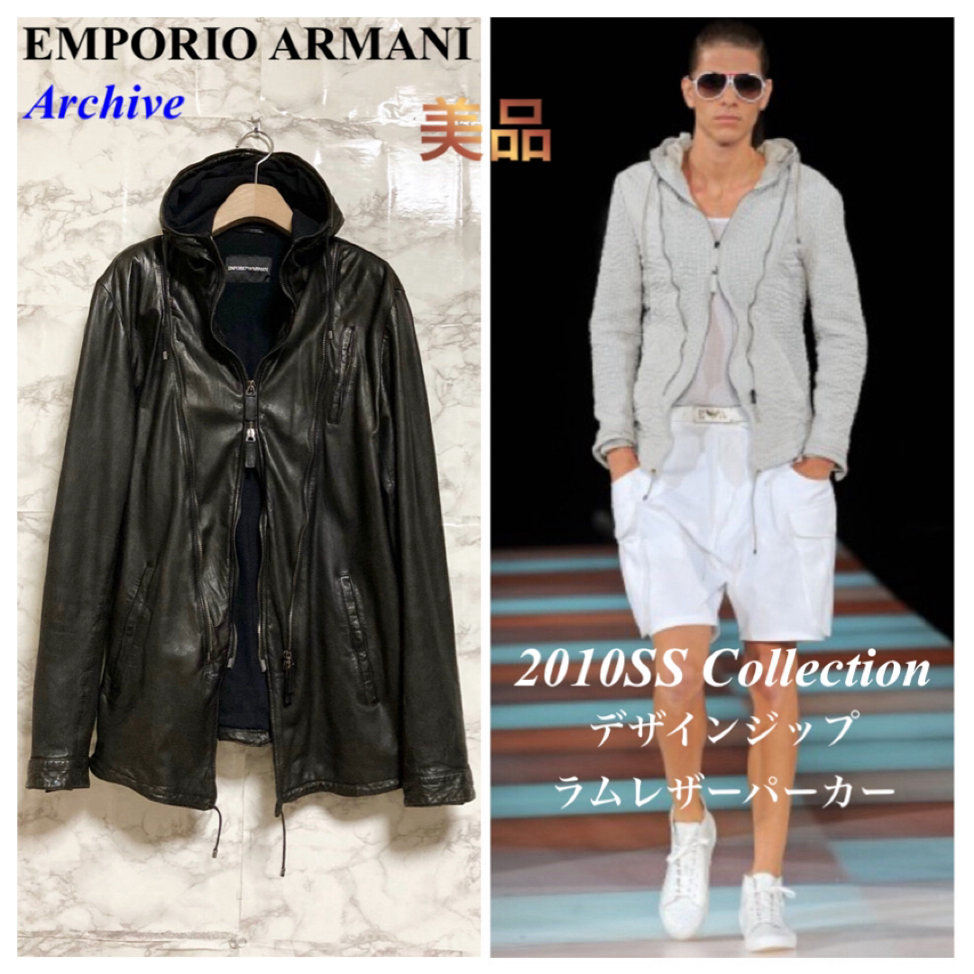 Emporio Armani(エンポリオアルマーニ)の【美品 10SS】EMPORIO ARMANI デザインジップラムレザーパーカー メンズのジャケット/アウター(レザージャケット)の商品写真