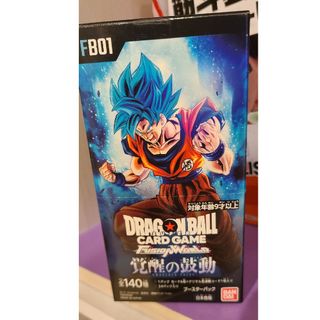 ドラゴンボール(ドラゴンボール)のドラゴンボールスーパーカードゲームフュージョンワールド未開封box(Box/デッキ/パック)