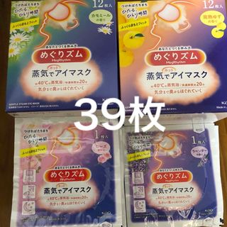 メグリズム(Megrhythm（KAO）)のめぐリズム　39枚(アロマグッズ)