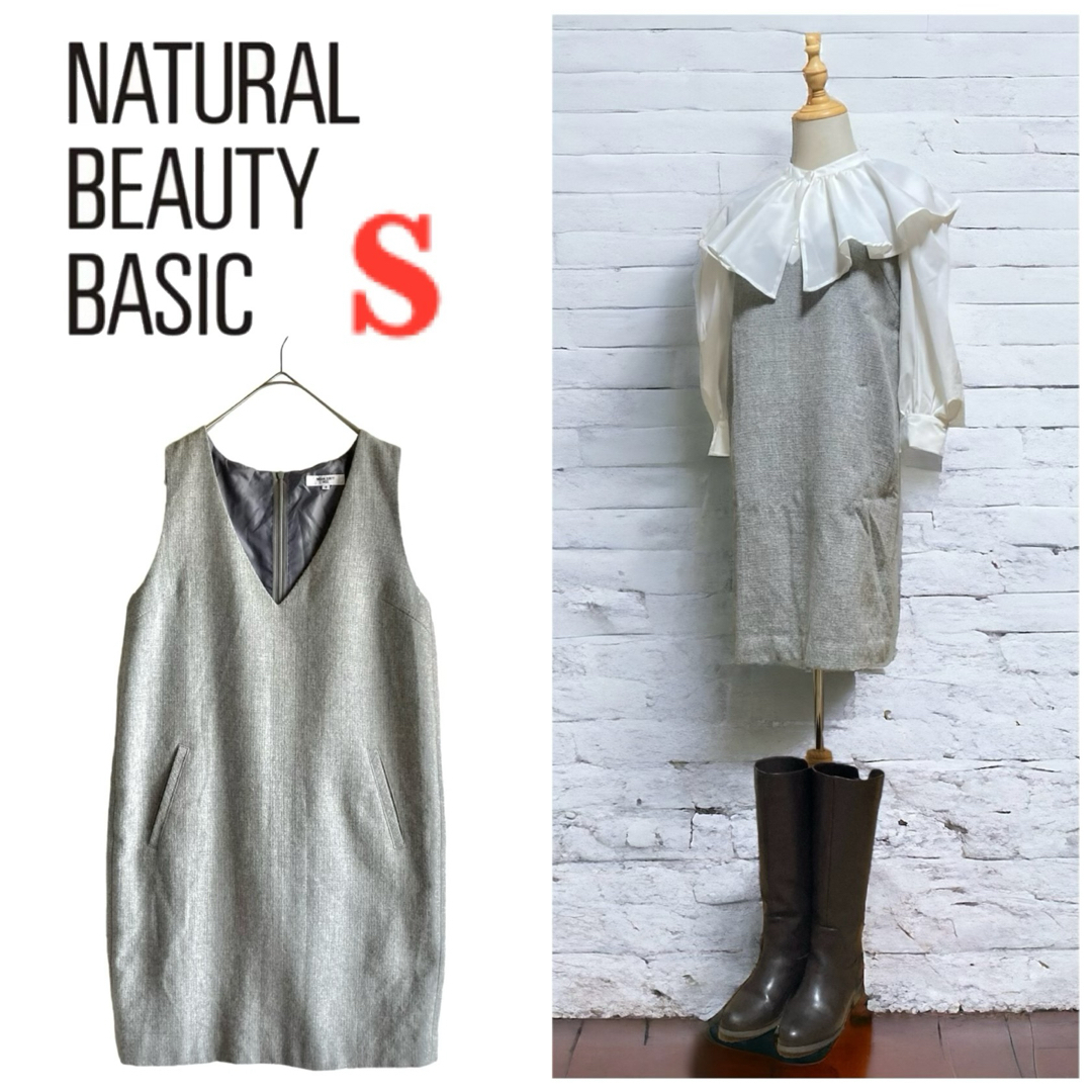 NATURAL BEAUTY BASIC(ナチュラルビューティーベーシック)のナチュラルビューティーベーシック ウールラメブッチャージャンパースカート ワンピ レディースのワンピース(ミニワンピース)の商品写真