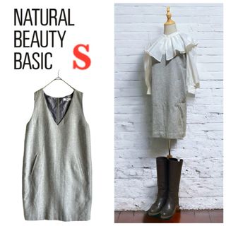 NATURAL BEAUTY BASIC - ナチュラルビューティーベーシック ウールラメブッチャージャンパースカート ワンピ