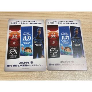 【バラ売り可】ピクサー　共通前売り券　ムビチケ　未使用(洋画)